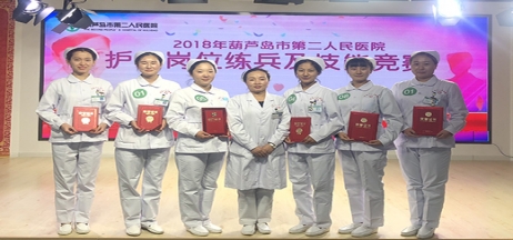 以賽促學(xué)、以賽促練——市二院開展護士崗位練兵和技能競賽
