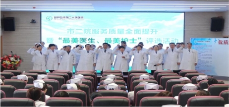 錚錚誓言表決心，提升服務(wù)質(zhì)量我們鄭重承諾