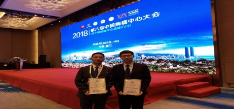 全市唯一！市二院被正式授予“中國胸痛中心”牌匾！??！