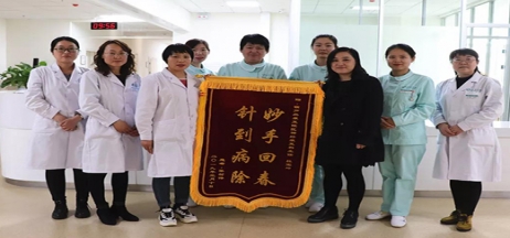 【遼寧中醫(yī)】主任凌晨回院施救，患者感恩送錦旗!