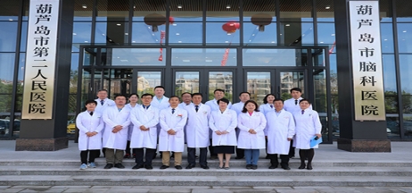 葫蘆島市第二人民醫(yī)院全面升級(jí)，盛大開診