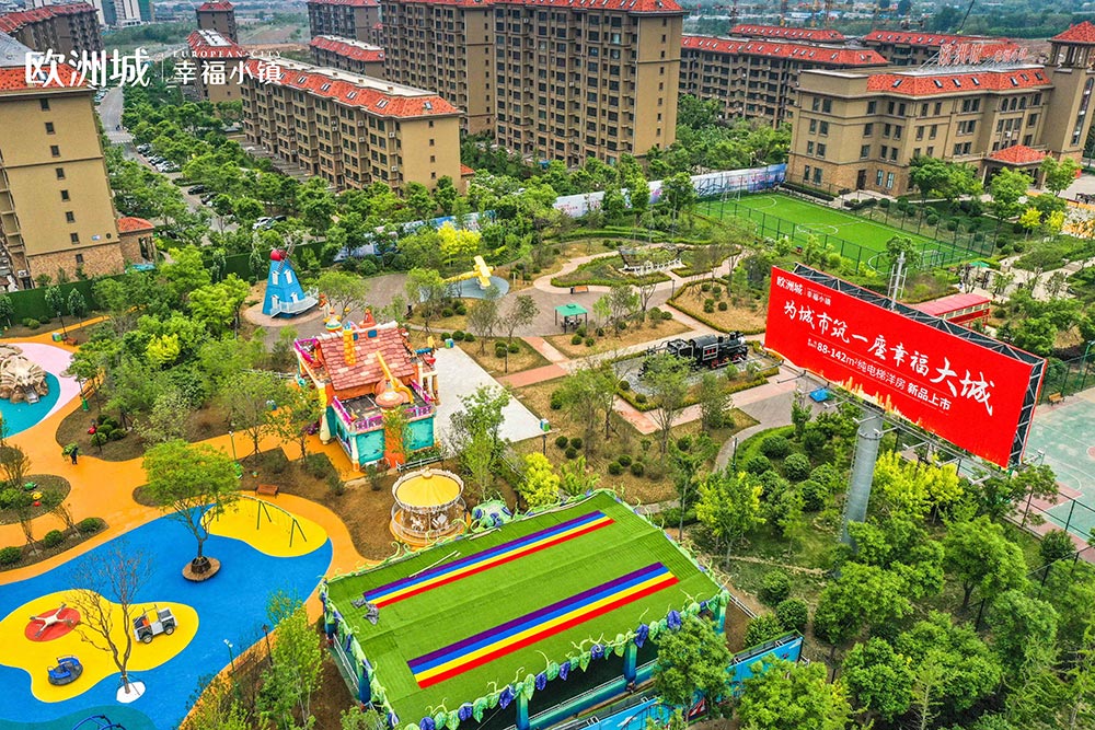 全城共鑒！歐洲城·幸福小鎮(zhèn)發(fā)布會(huì)圓滿成功！(圖7)