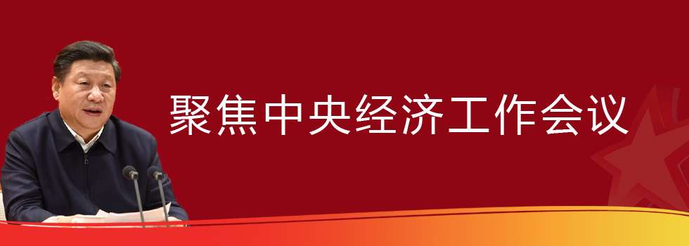 重磅！中央正式定調(diào)2023年房地產(chǎn)發(fā)展方向(圖1)
